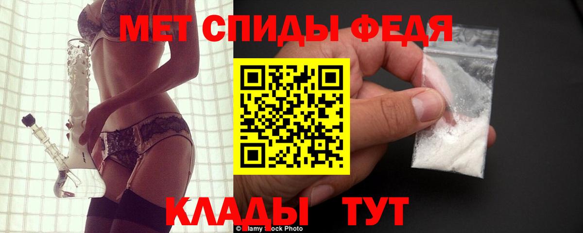 АМФЕТАМИН 97% Кашира