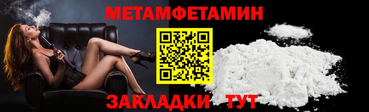 Амфетамин Розовый  АМФ  Кашира  Вход с VPN 