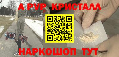 мет Вышний Волочёк