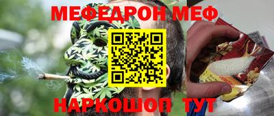 таблы Вязьма