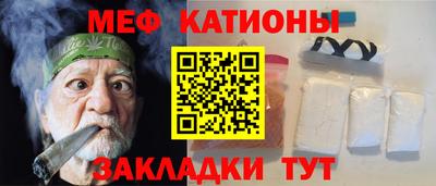 мет Вышний Волочёк