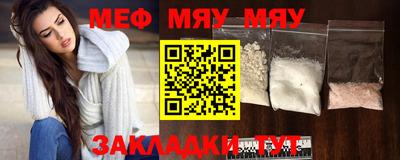прущая мука Вязники