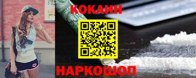 таблы Вязьма