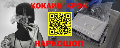 таблы Вязьма