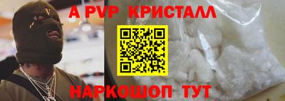 мет Вышний Волочёк