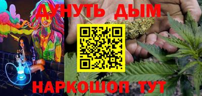 мет Вышний Волочёк