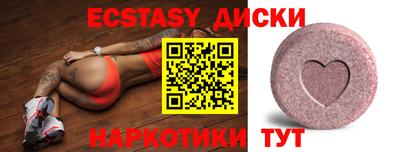 таблы Вязьма
