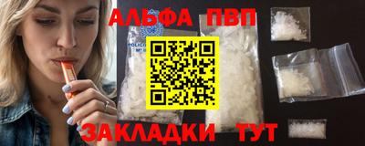 прущая мука Вязники