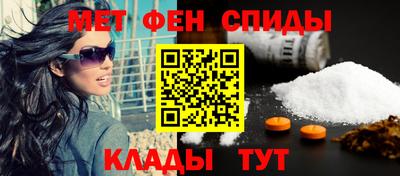 мет Вышний Волочёк