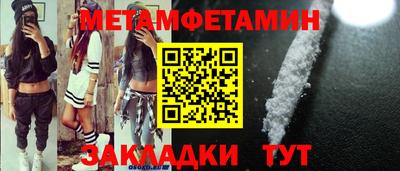 мет Вышний Волочёк