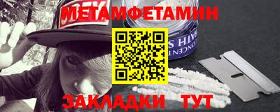мет Вышний Волочёк