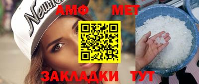 таблы Вязьма