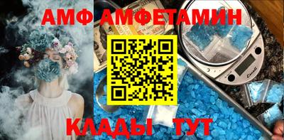 кристаллы Владимир