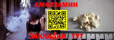 прущая мука Вязники