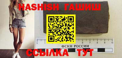 таблы Вязьма
