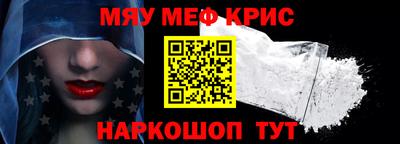 таблы Вязьма