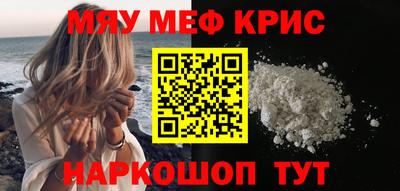 мет Вышний Волочёк