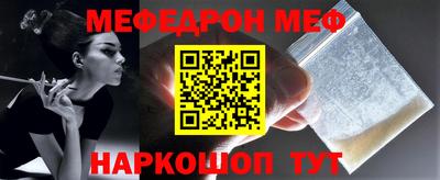 таблы Вязьма