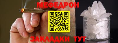 таблы Вязьма