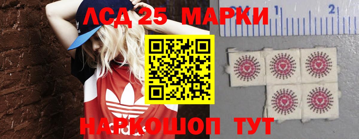 Кашира  гидра   ЛСД экстази ecstasy  Вход с VPN  LSD-25 экстази кислота 