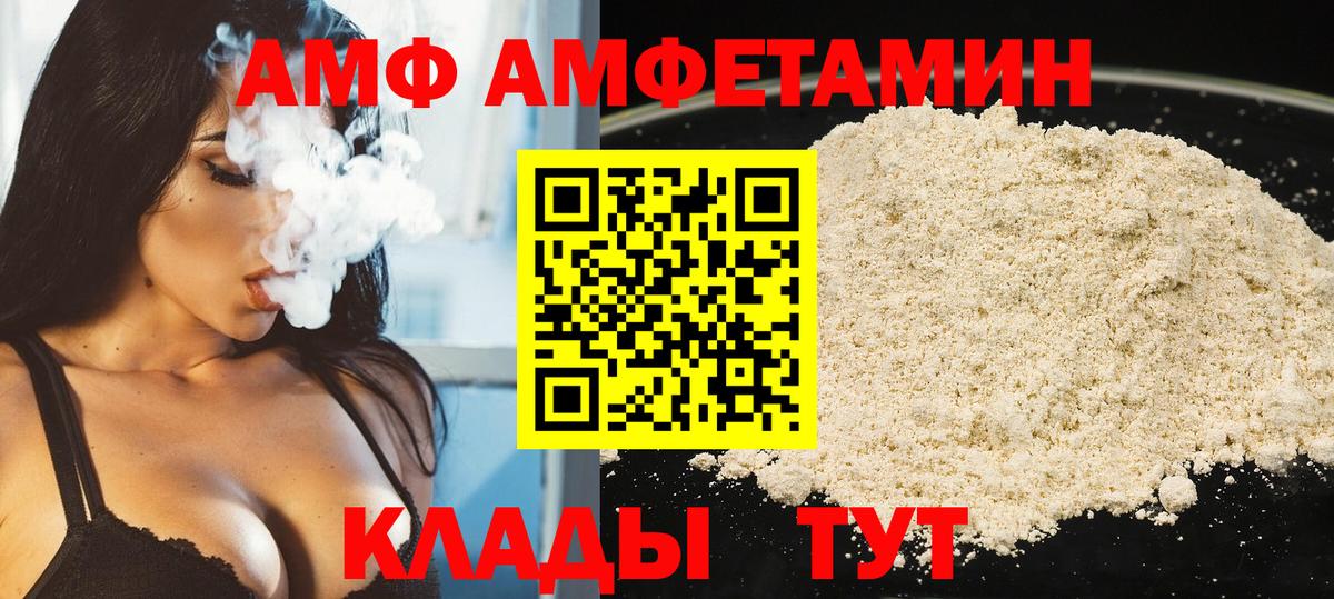 Первитин винт Кашира