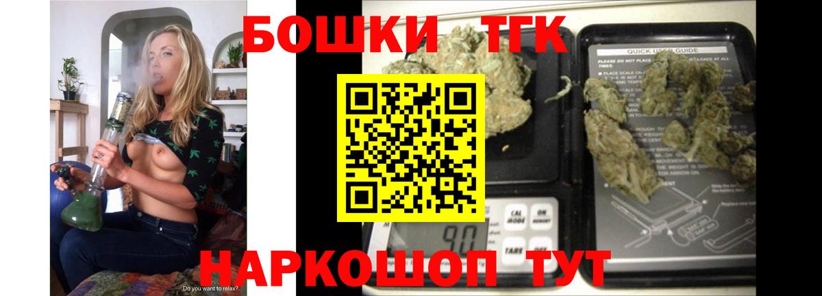 Марихуана AK-47  Бошки марихуана SATIVA & INDICA  МАРИХУАНА тримм  Кашира  Канабис MAZAR  Вход с VPN 